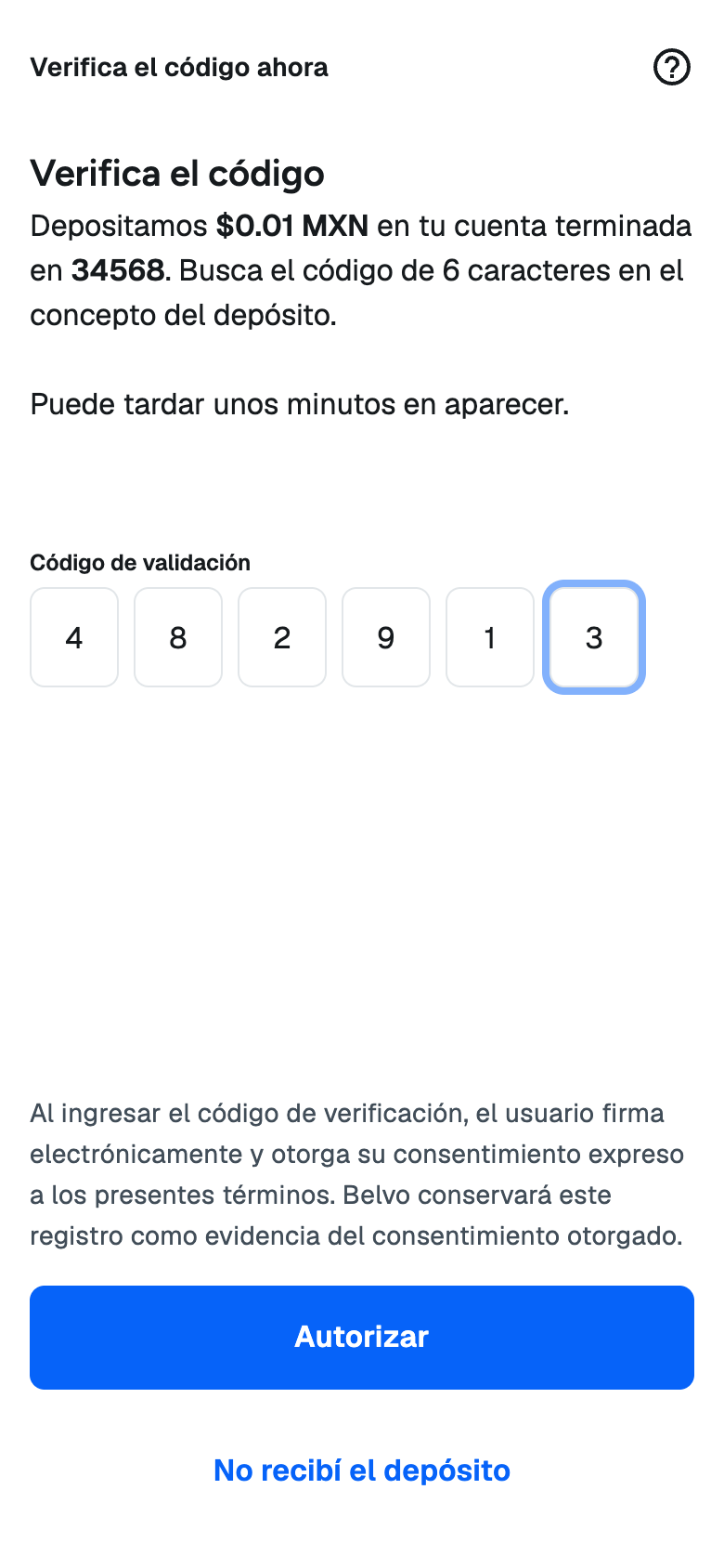 Verification code screen